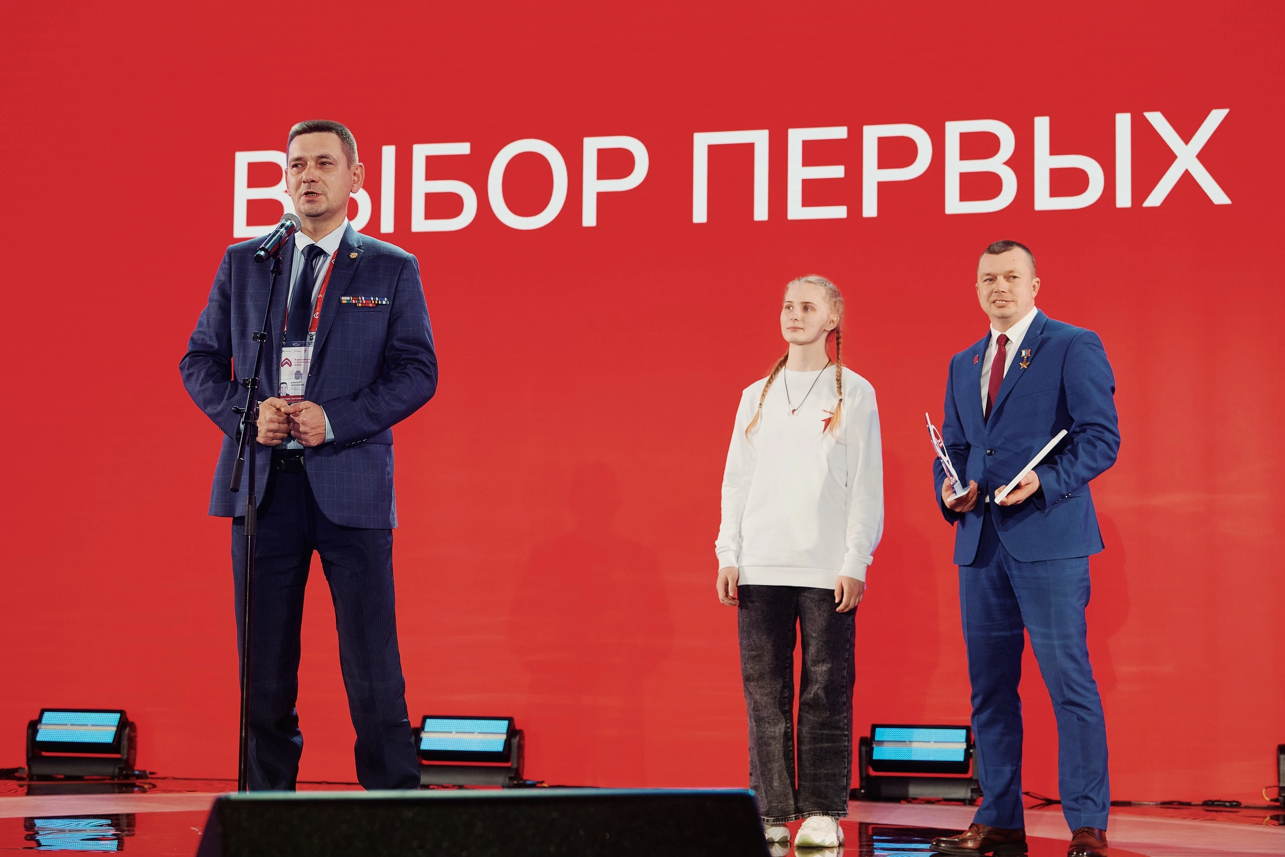 Благодарности