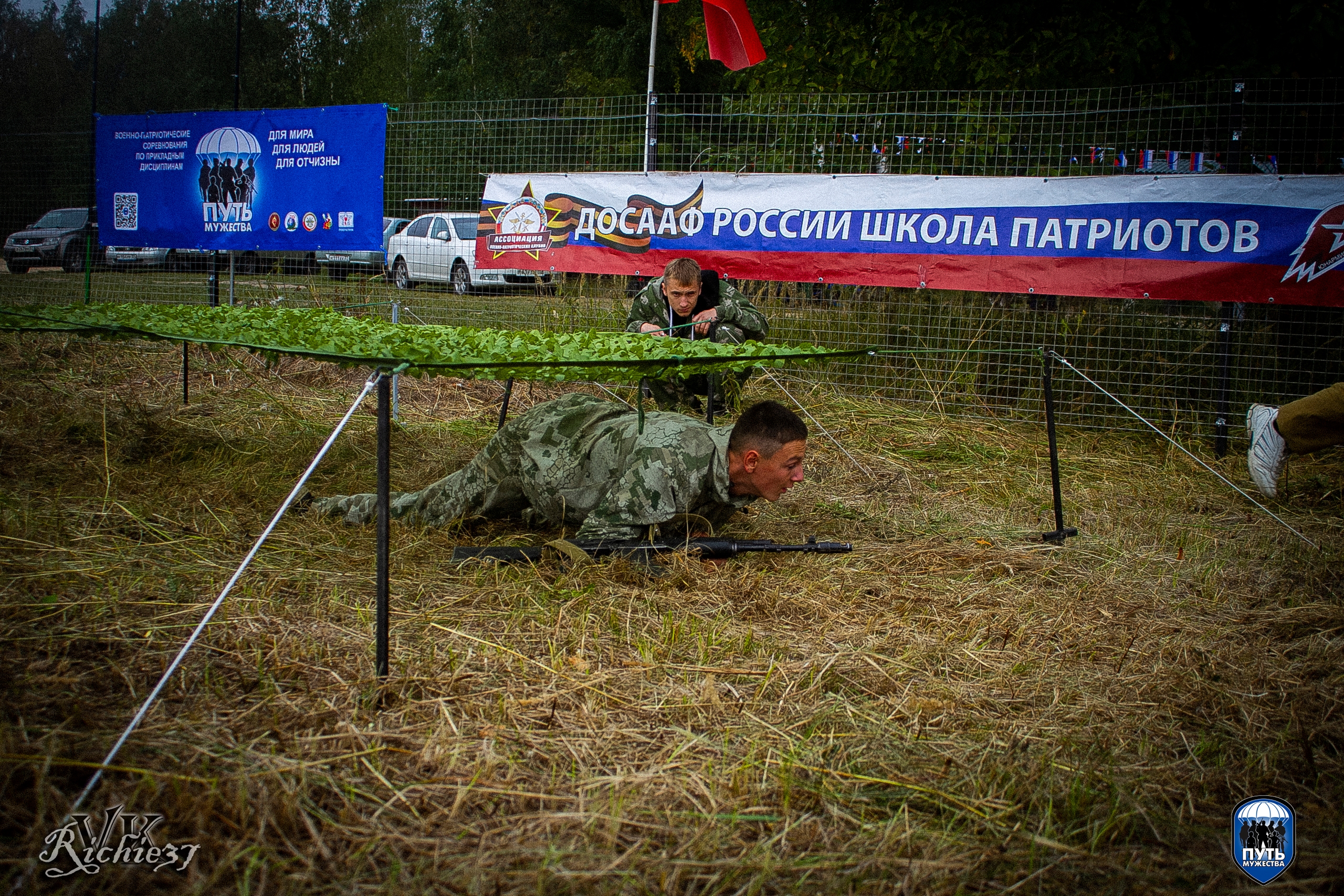 Слайд